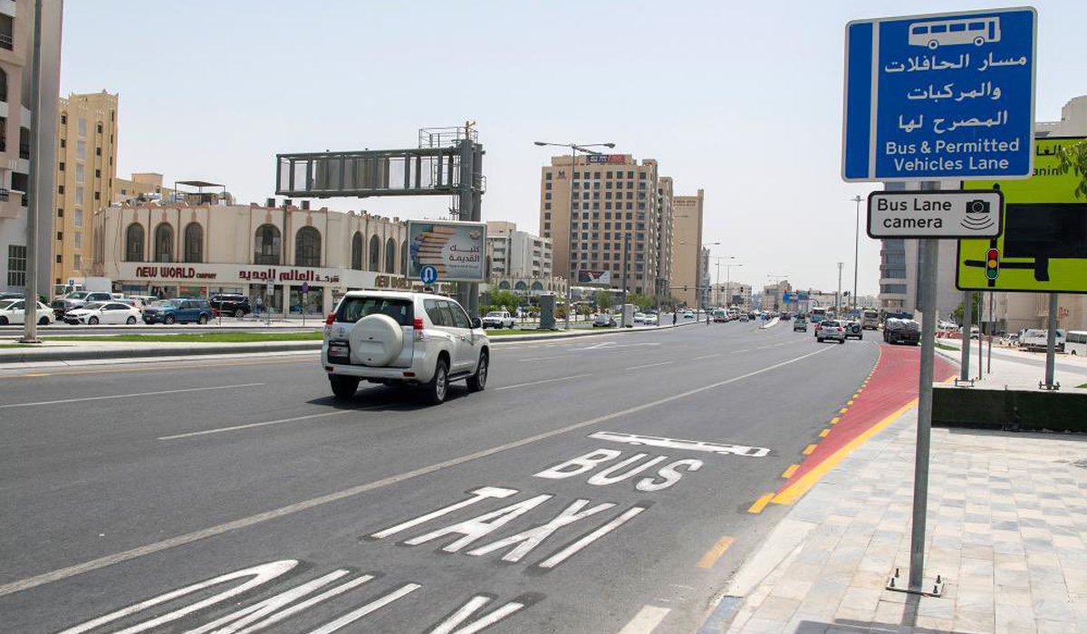 A-Ring Road